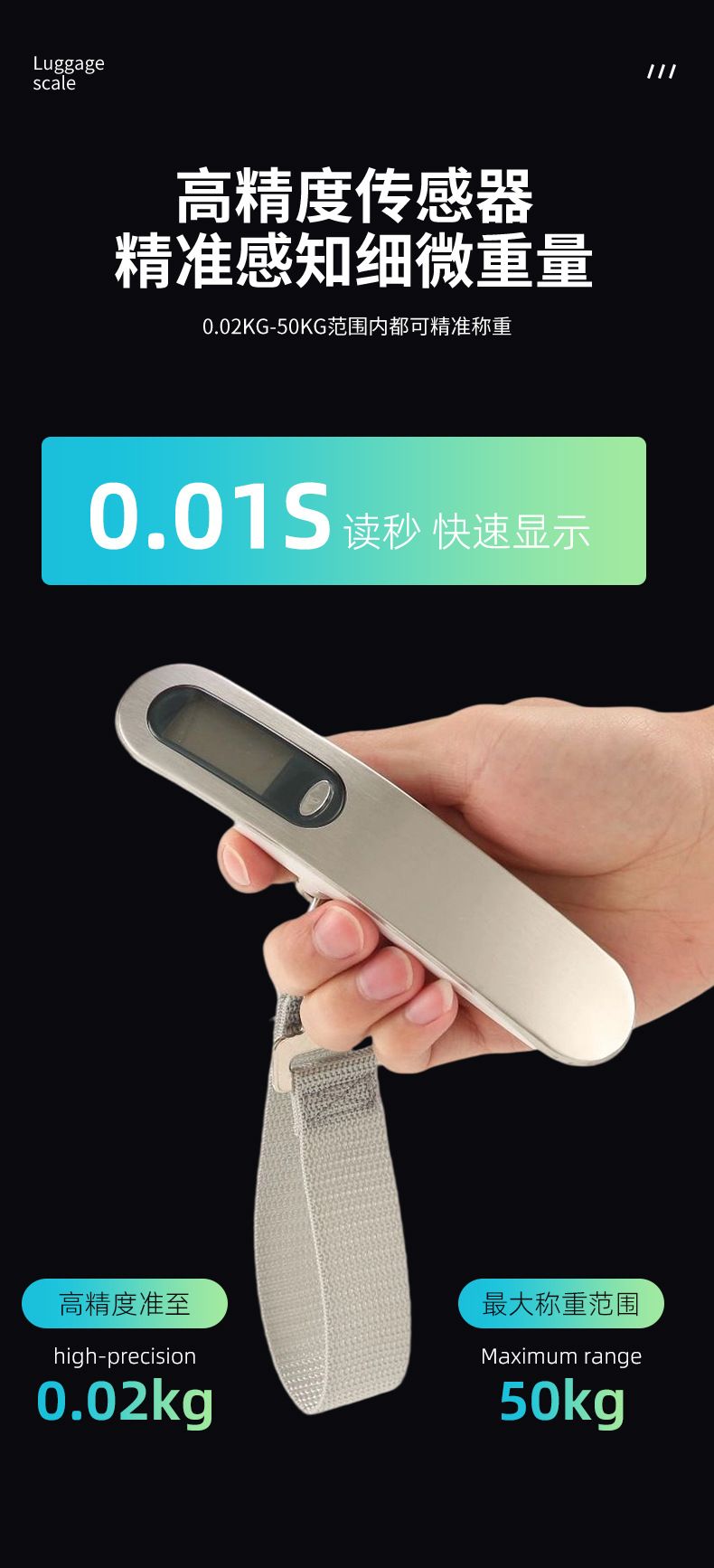 Portable Electronic Luggage Scale Spring Scale High-Precision
