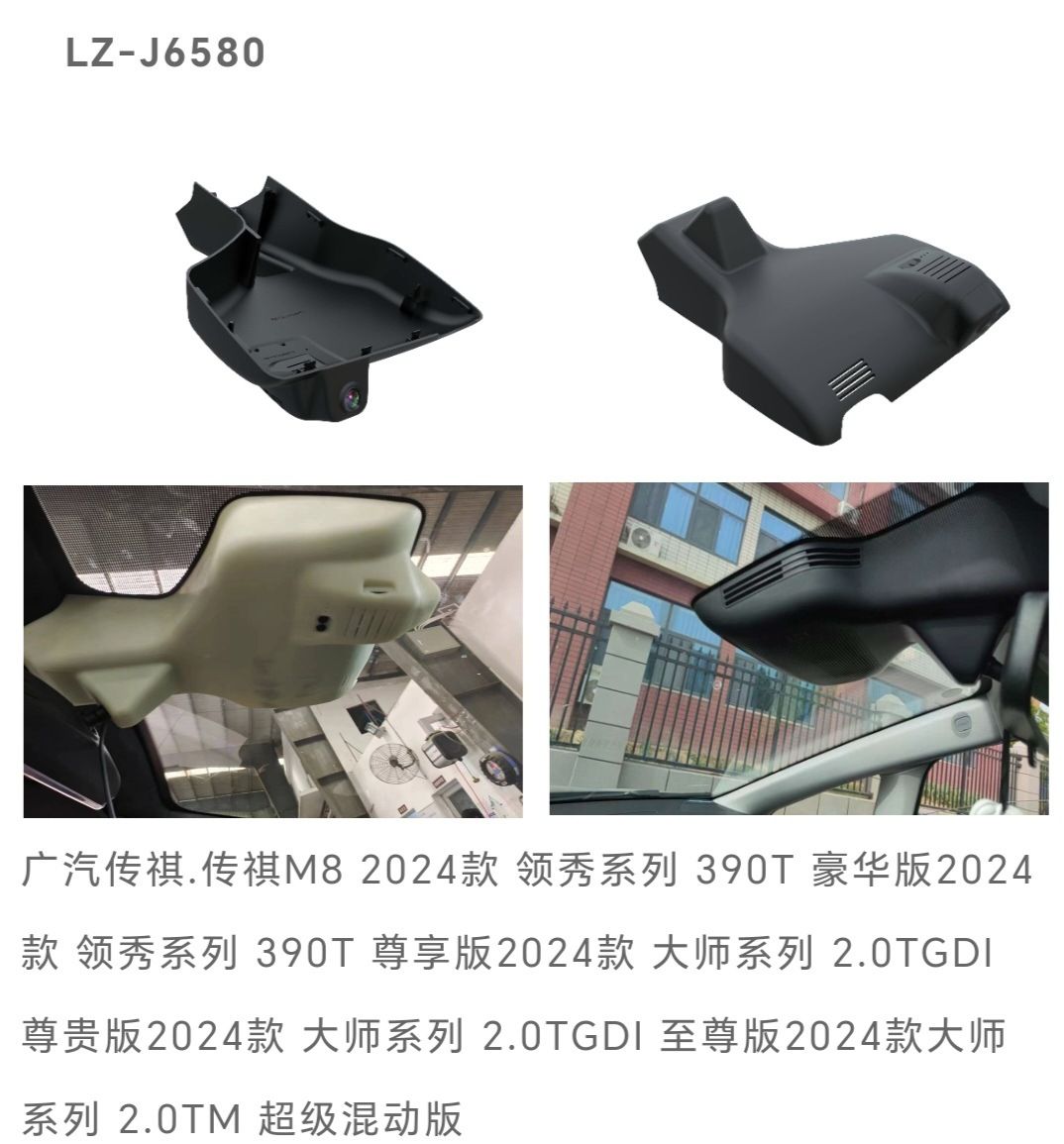 Guangqi M8 araç kamerası 4K, çift kayıt