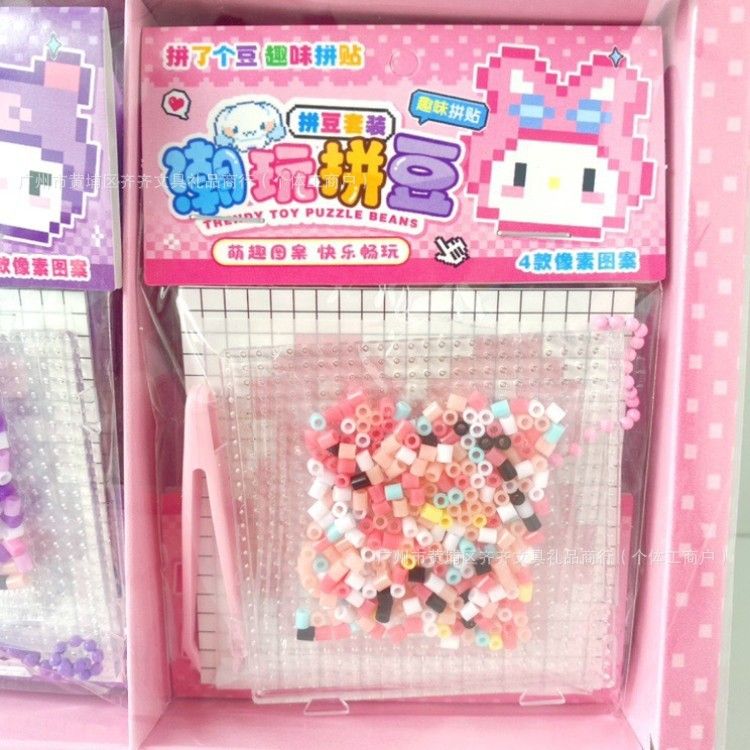 Perler beads DIY kit, children's craft toy