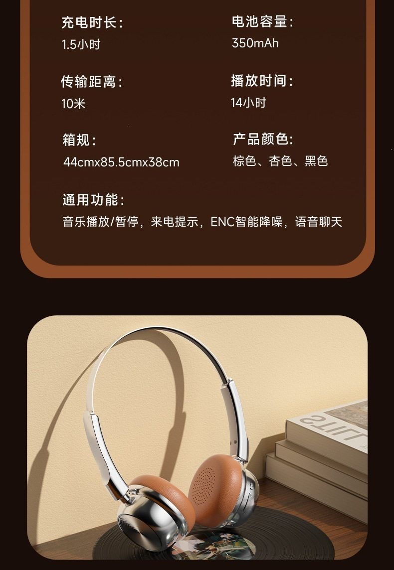 Retro Over-Ear Headphones, Wireless, Noise Cancellation
