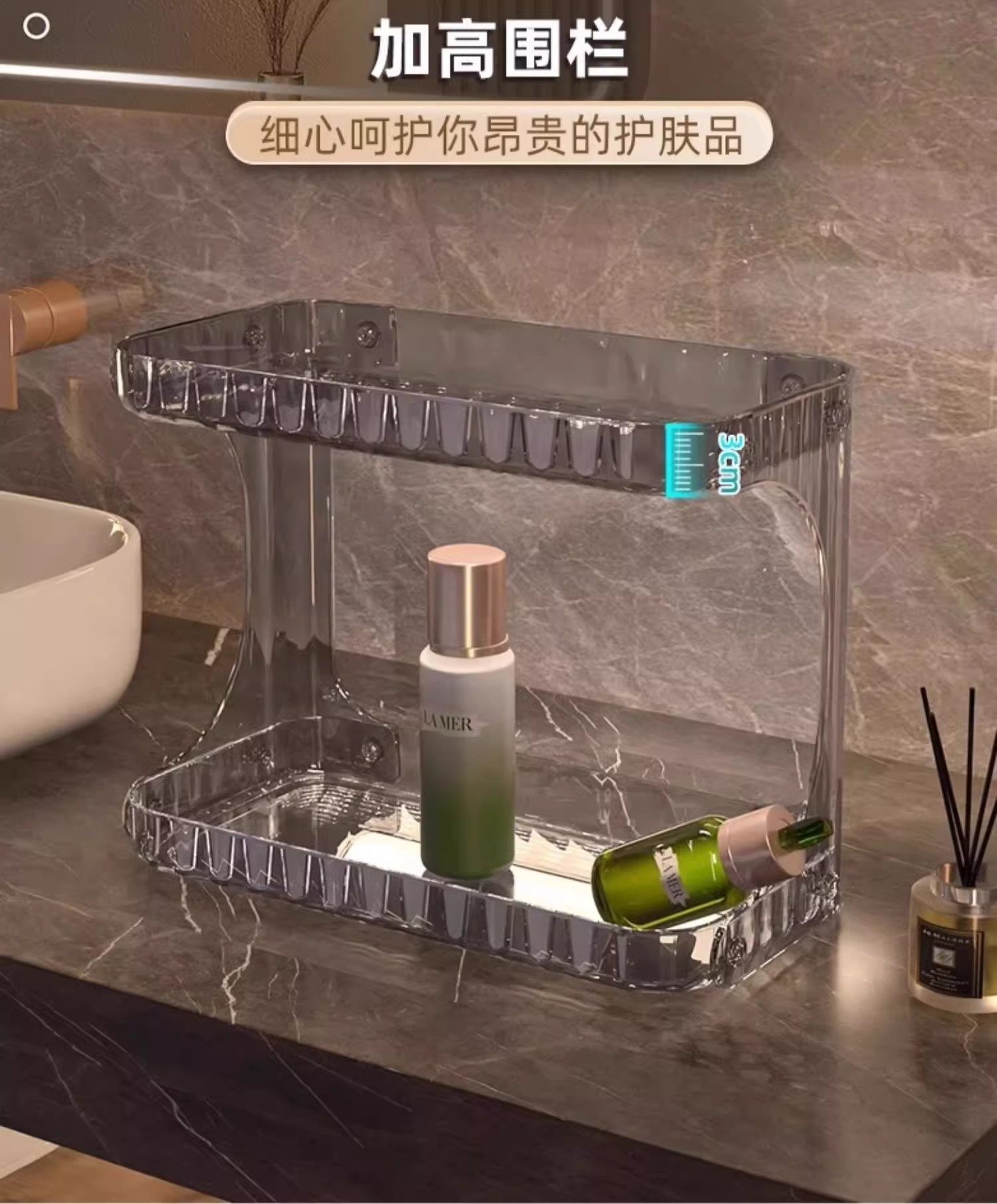 Bathroom Vanity Organizer, Double-Layer Storage