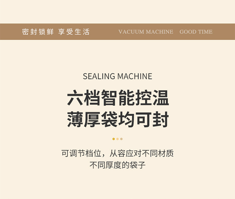 Mini heat sealer 6-level adjustable portable bag sealing machine
