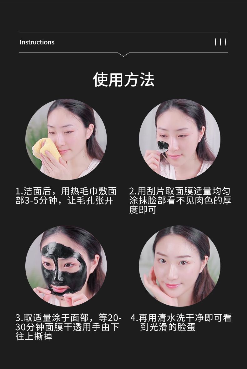 【代发】金妮雅去黑头鼻贴撕拉式粉刺闭口清洁吸贴鼻膜厂家批发