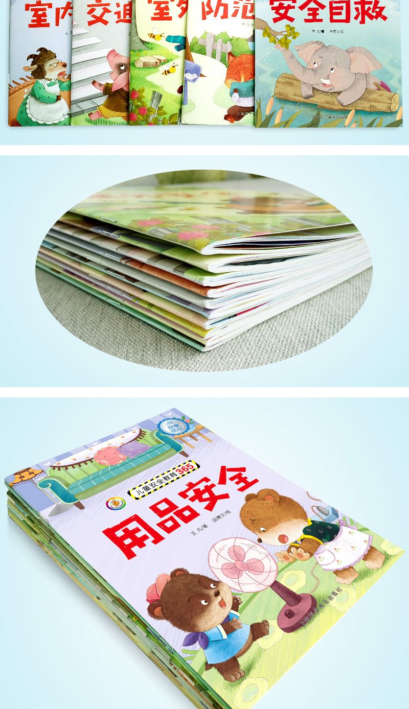 Toplam 10 çocuk resimli kitabı, 0-3-6 yaş arası çocuklar için hikaye kitabı, çocuk güvenliği eğitimi 365 resimli kitap, anaokulu, büyük ve orta boy