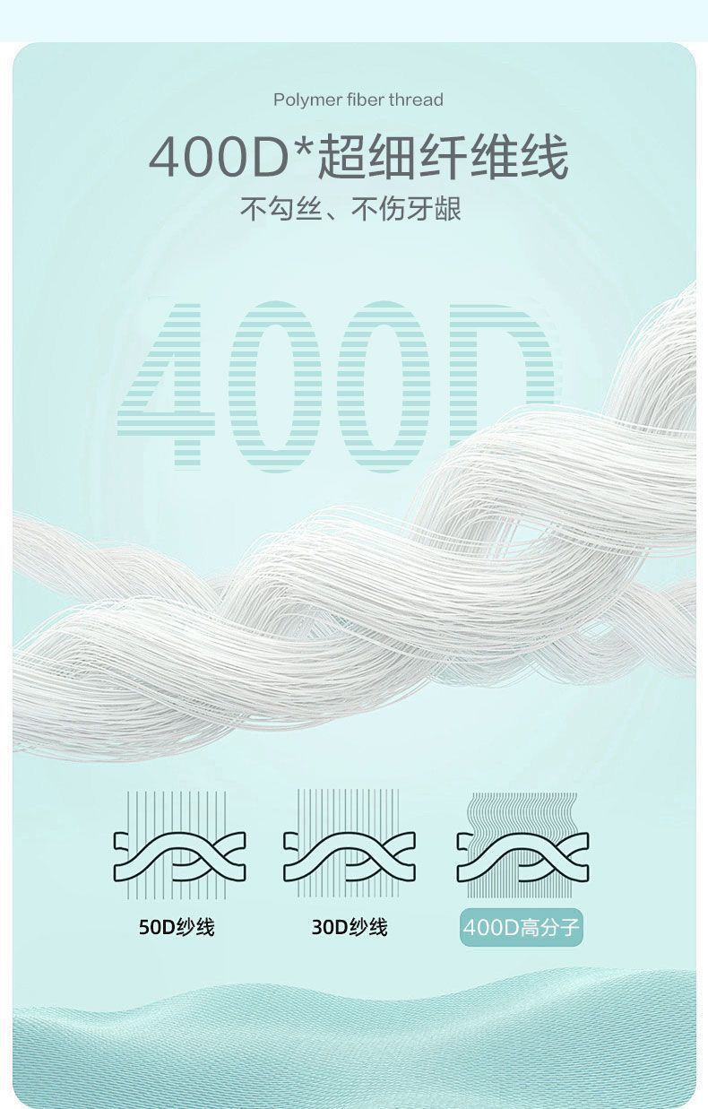 牙博士高拉力牙线棒超细独立包装方便携带成人家用一次性牙签牙线