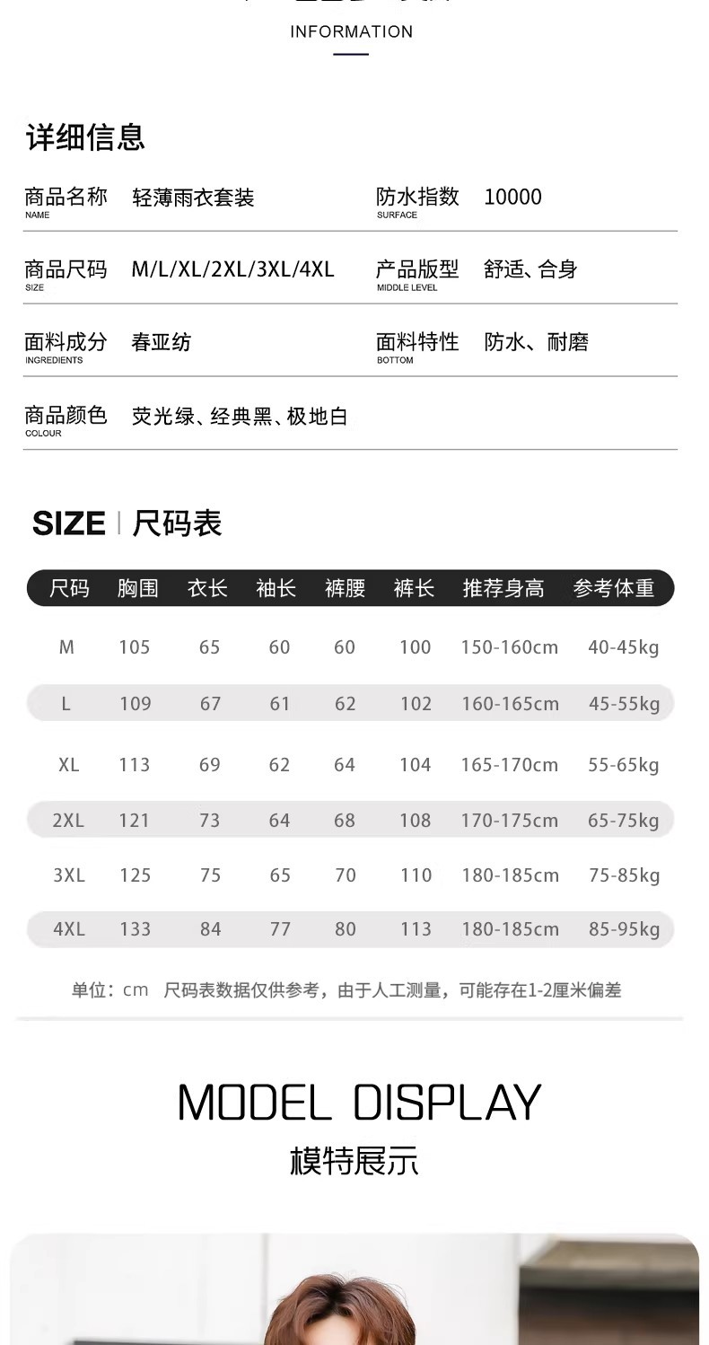 Two-piece raincoat and pants set breathable waterproof for cycling outdoor