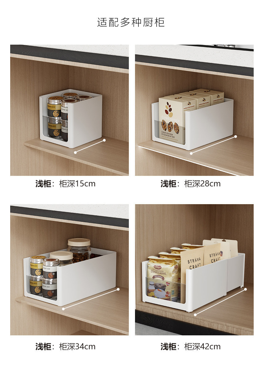Expandable kitchen storage organizer, stackable, transparent