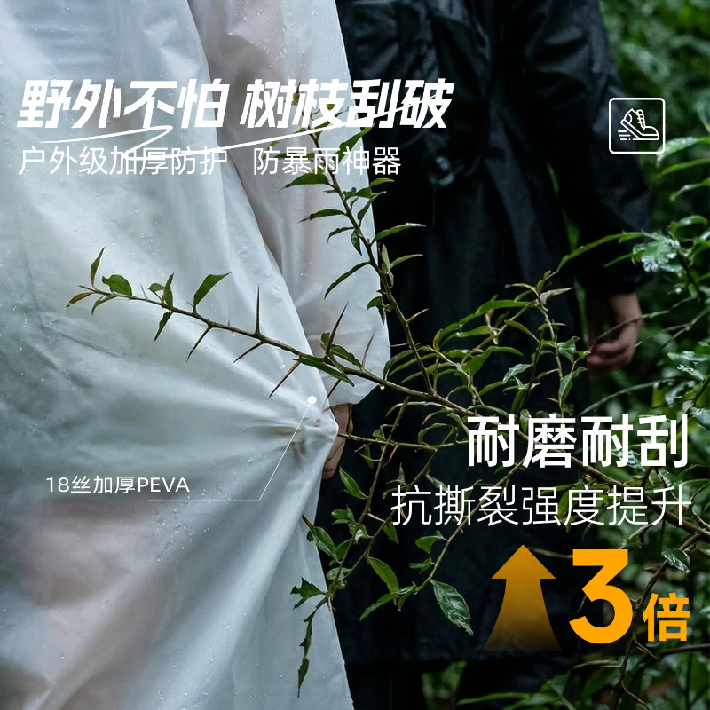 外贸eva雨衣户外徒步长款加厚全身一体式防暴雨成人款便携式雨披
