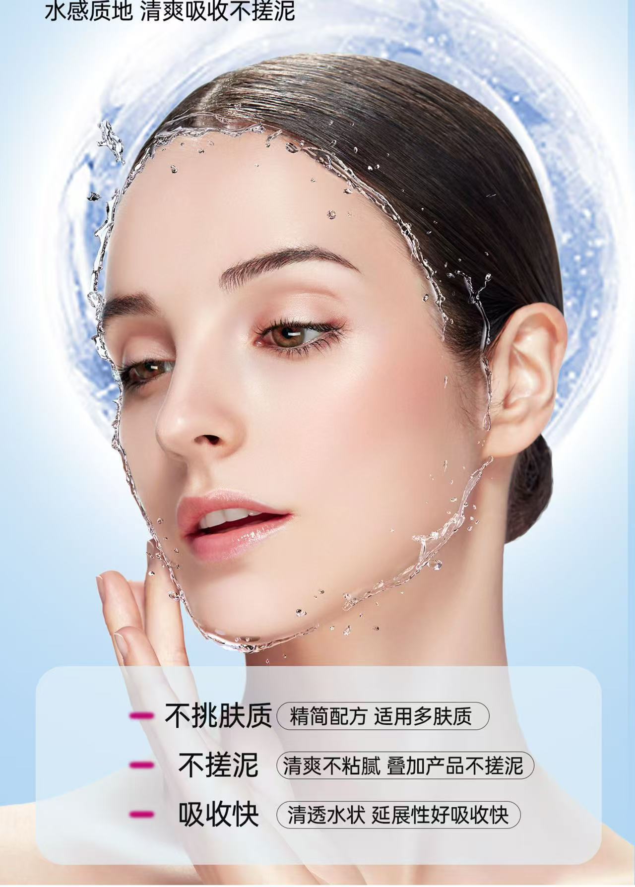 正品芮拉奥高纯度玻尿酸精华液滋润提亮精华美容院湿敷水疗批发