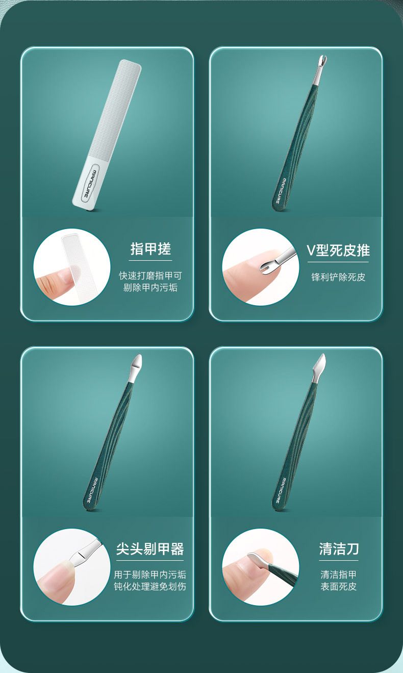 Nail Scissors Set Stainless Steel Pedicure Tools