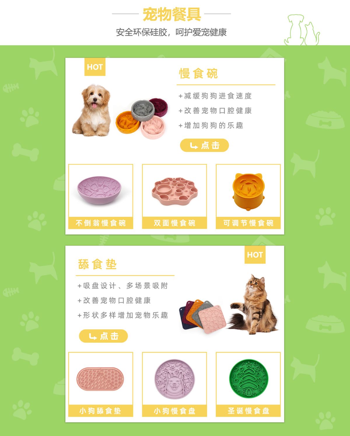 Silicone pet toothbrush set, finger type