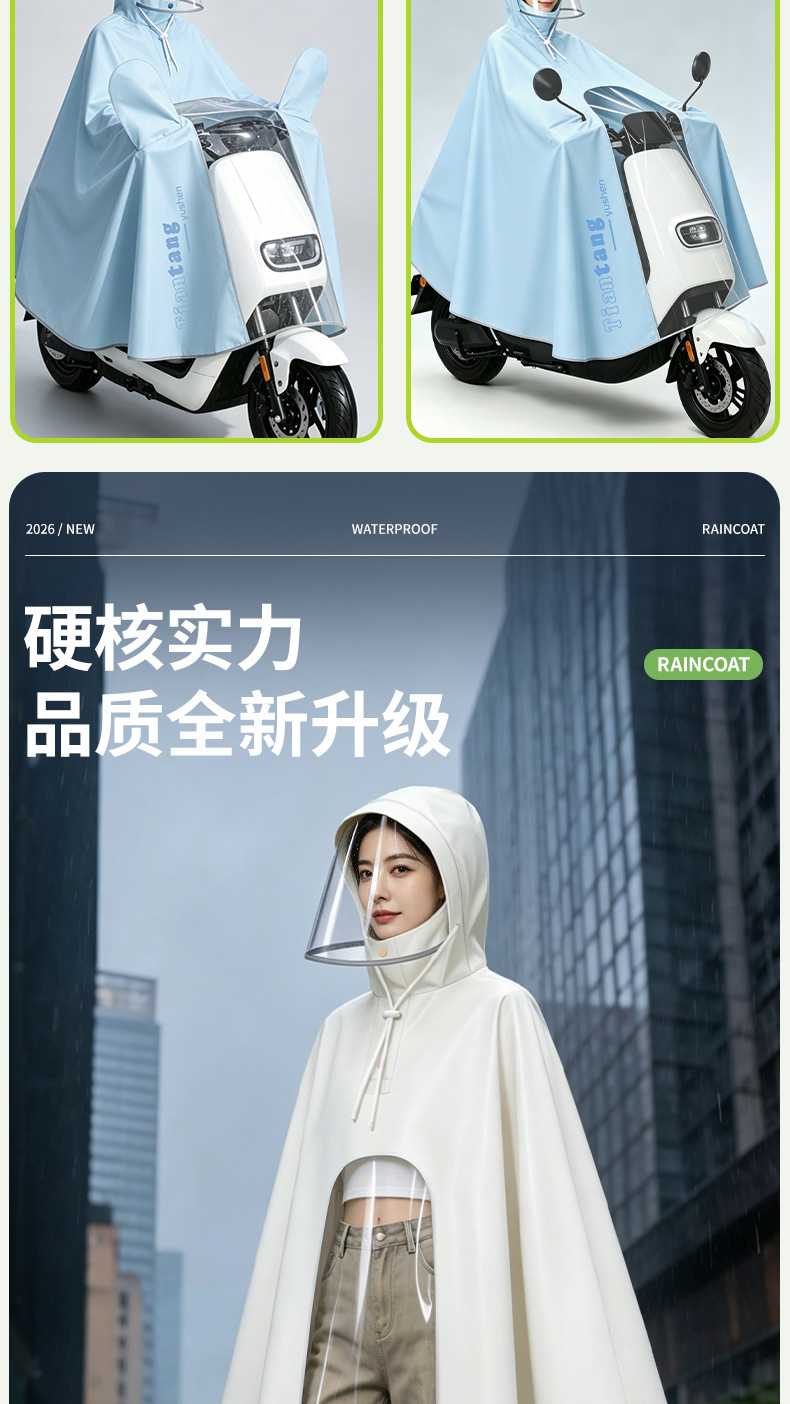 E-Scooter Regenmantel, Ein- und Doppelnutzer, dick, Ganzkörper