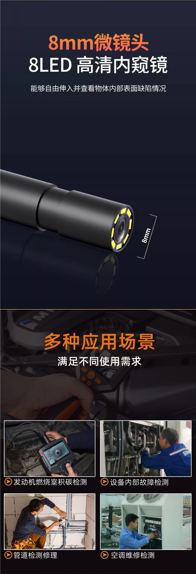 VEINAIS industrial pipe inspection camera HD