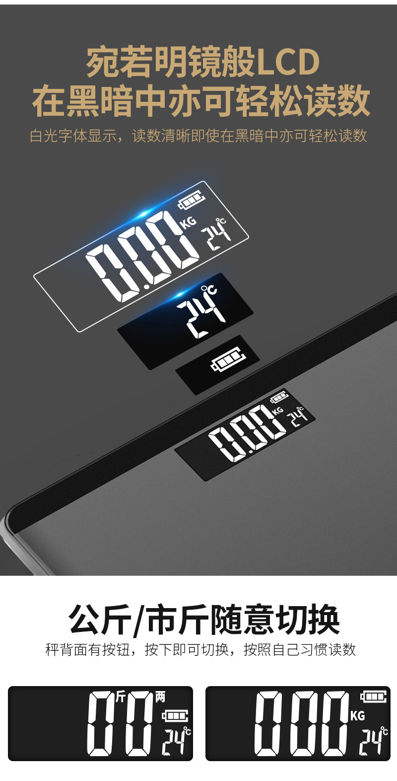Electronic body weight scale, household, precision