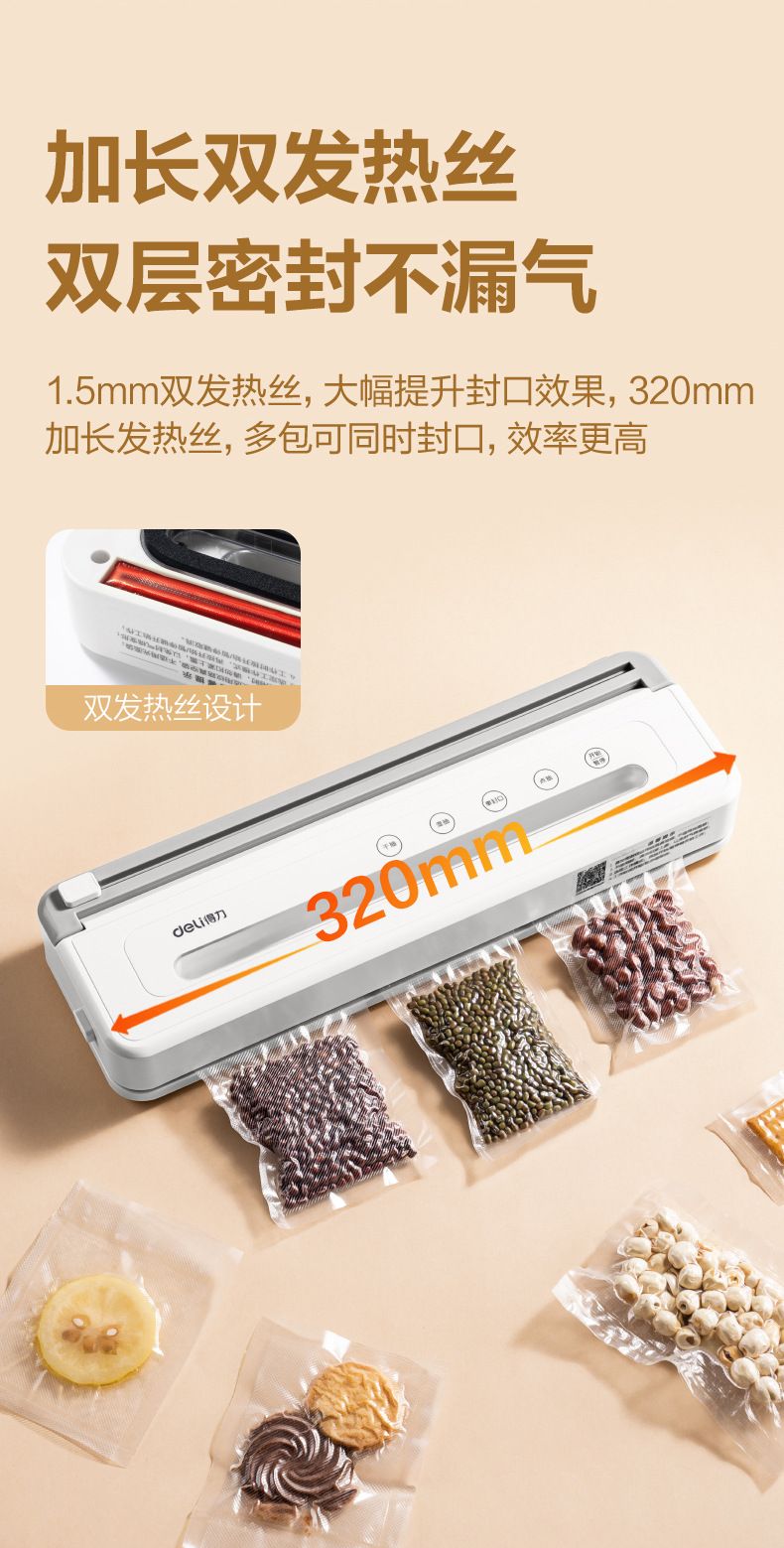 Deli LM775 vollautomatische Vakuumverpackungsmaschine