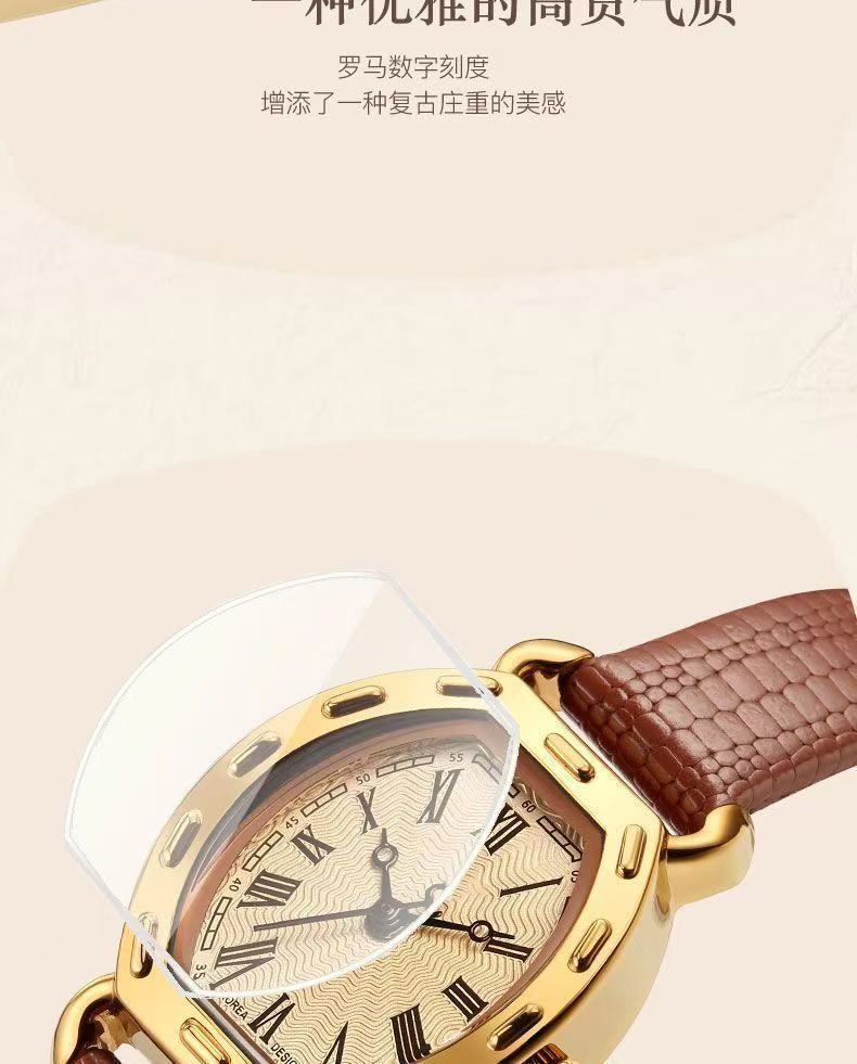 Barrel-Shaped Women's Quartz Watch Oval Leather Strap
