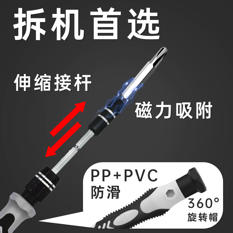 115-in-1 screwdriver set for phone and home repair