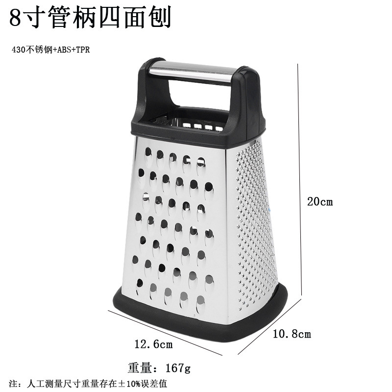 Multifunctional kitchen grater with handle and curved blade