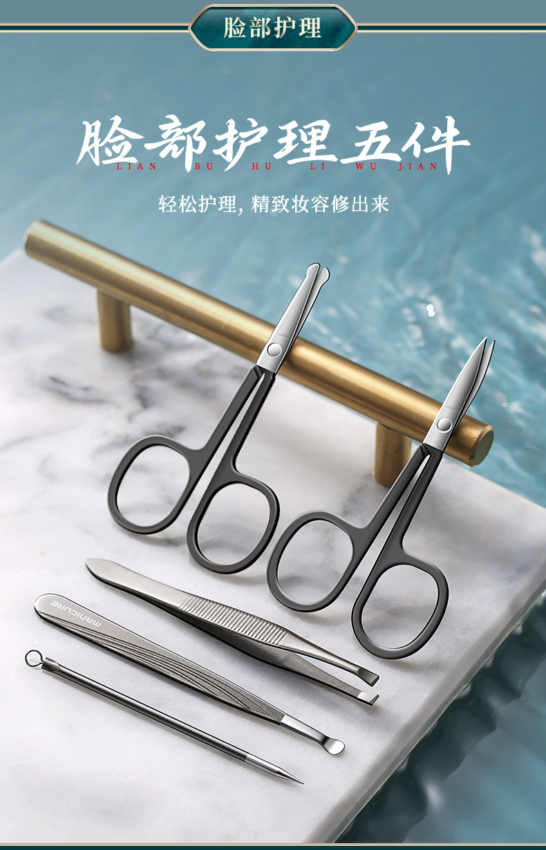 German nail scissor set for manicure and pedicure