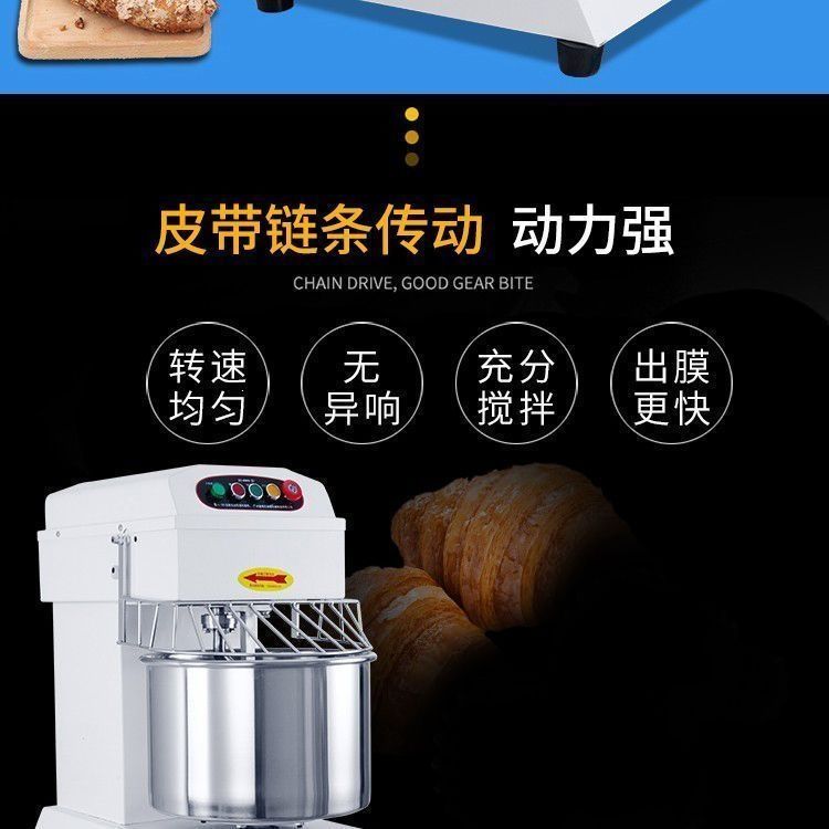 H20H30 commercial dough mixer, 10/15/25 kg capacity