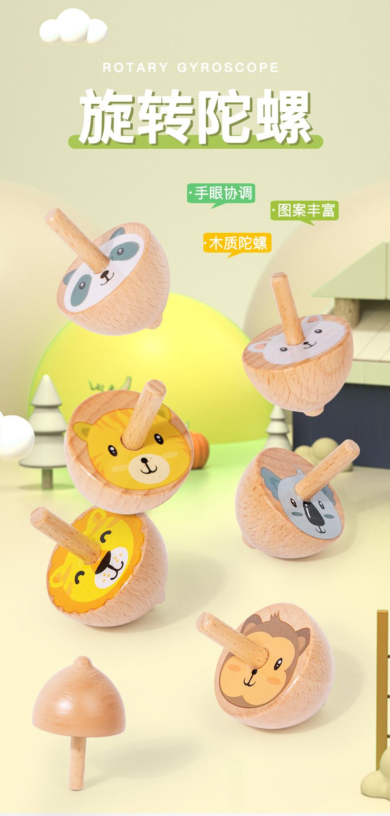 Wooden mini spinning tops, fruit and animal shaped