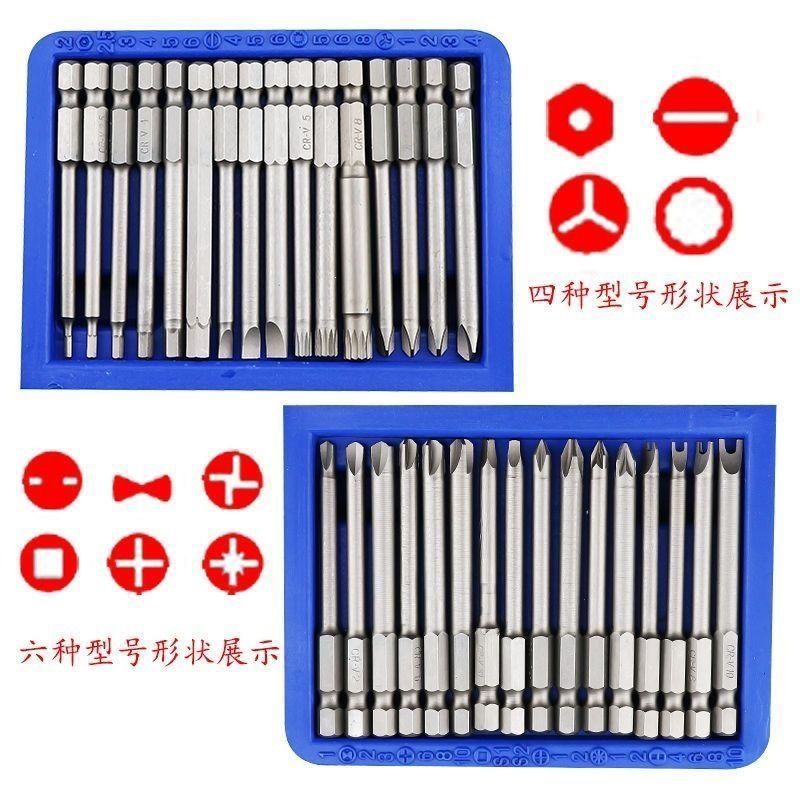 Electric Screwdriver Bit Set Various Heads