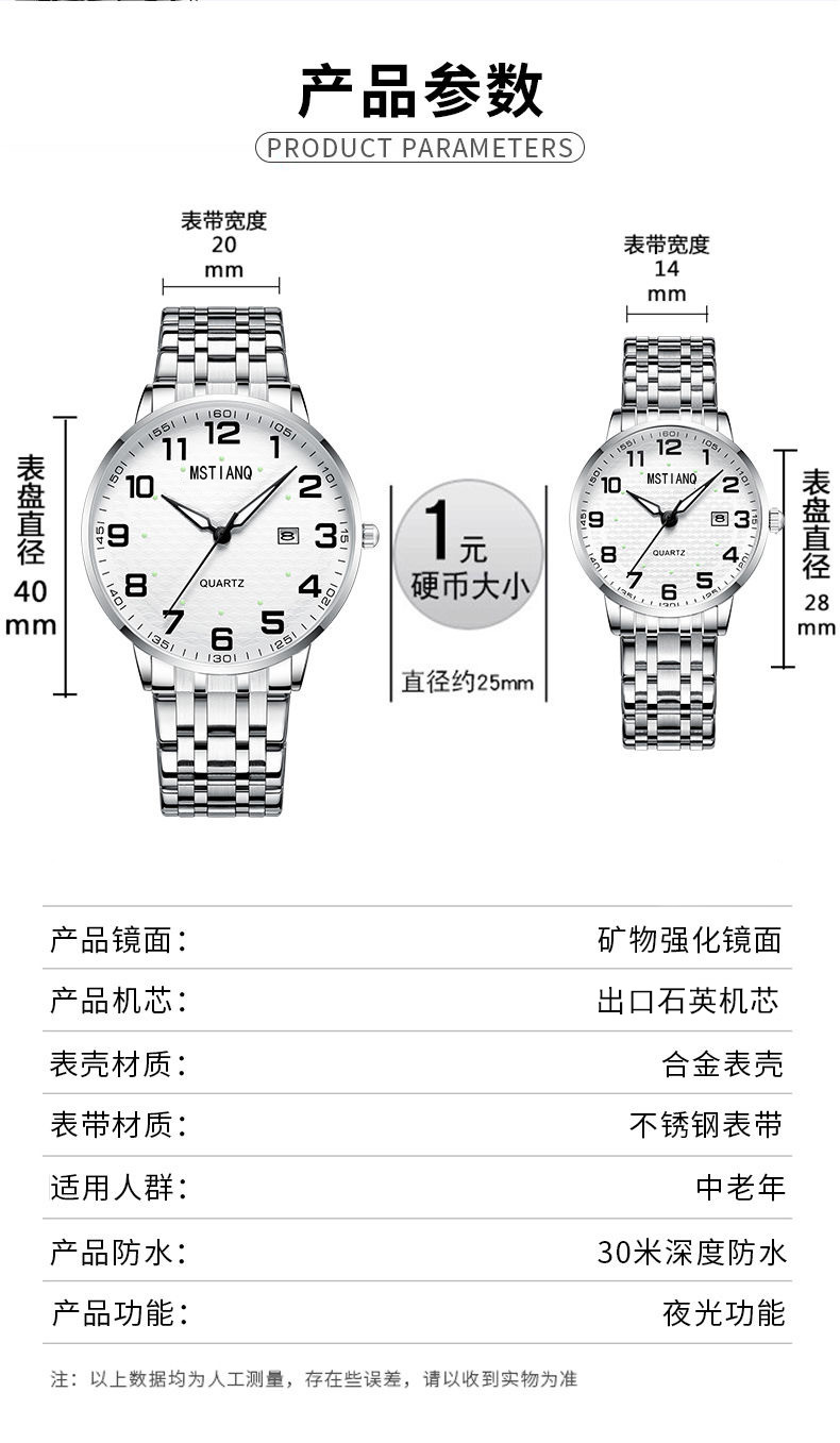 Seniorenuhr für Paare, Quarz, große Ziffern, wasserdicht, Mom & Dad Modelle