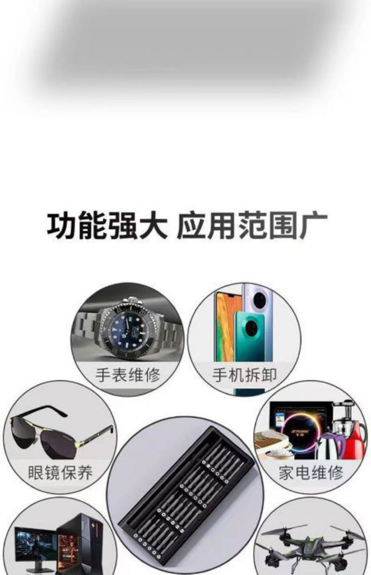 24 teiliges Handy-Reparaturwerkzeug-Set mit S2 Bits