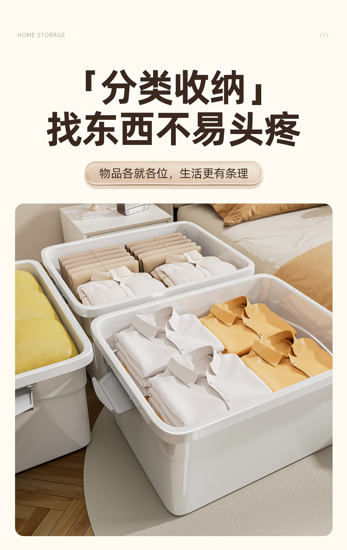 Clothes Storage Box Large Capacity Plastic Flip Cover