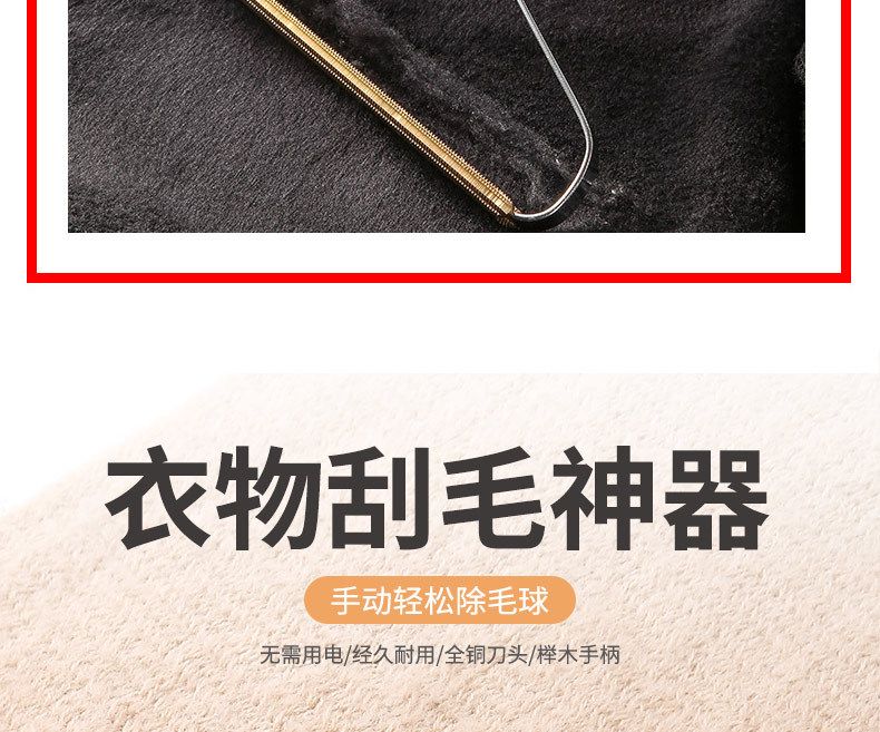 Sweater Pilling Remover Manual Lint Remover
