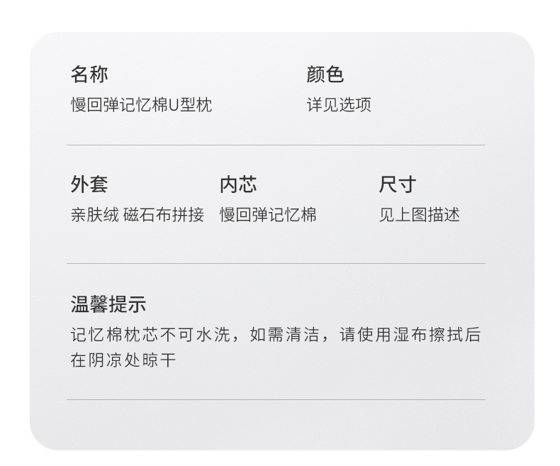 跨境便携蜗牛枕歪脖旅行记忆棉u型枕办公室午睡枕开车旅游护脖枕