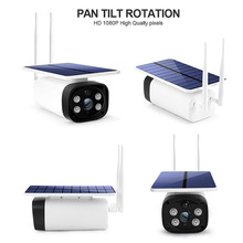 Outdoor PTZ wireless camera solar rechargeable