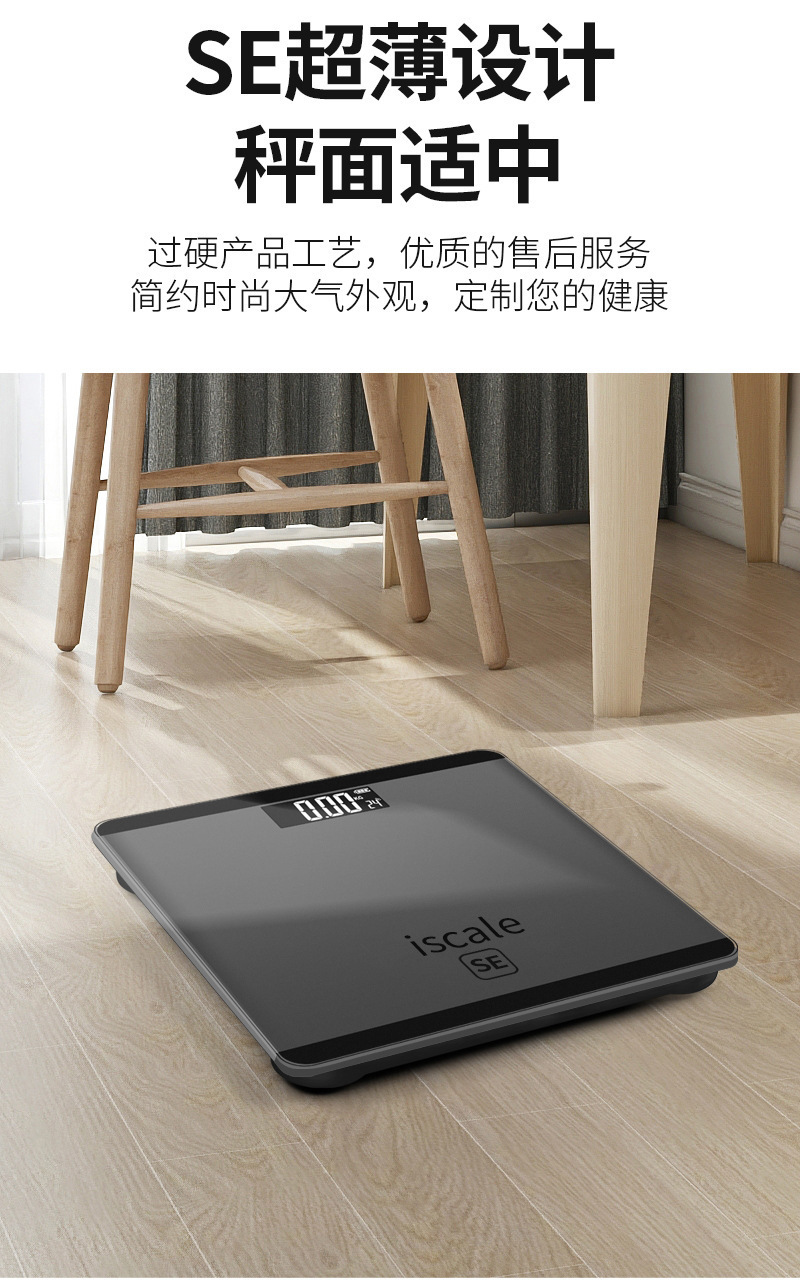 Electronic body weight scale, household, precision