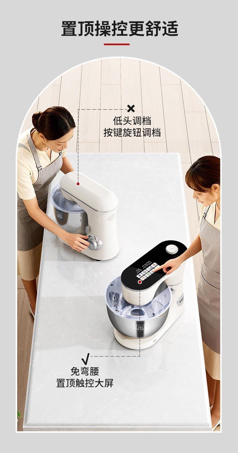 厨师机家用小型搅面机多功能揉面机搅拌机全自动打蛋器和面机
