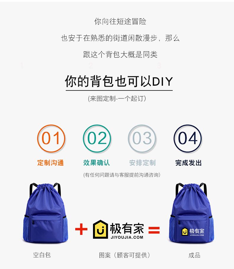 Swimming backpack, wet-dry separation, drawstring, large capacity