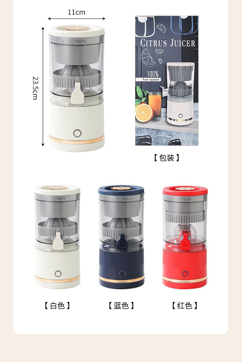 跨境家用果汁机家用榨汁机分离便携榨汁机迷你搅拌杯多功能