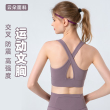 Yoga-Kurzarm-Top, Sportfitness, rückenfrei
