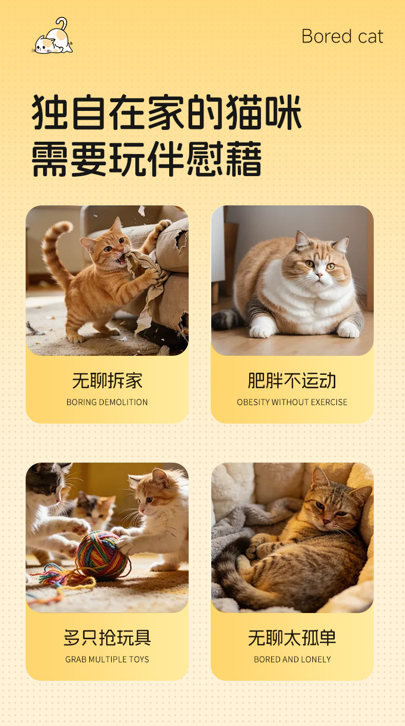 One-click cat teaser toy with elastic hair balls