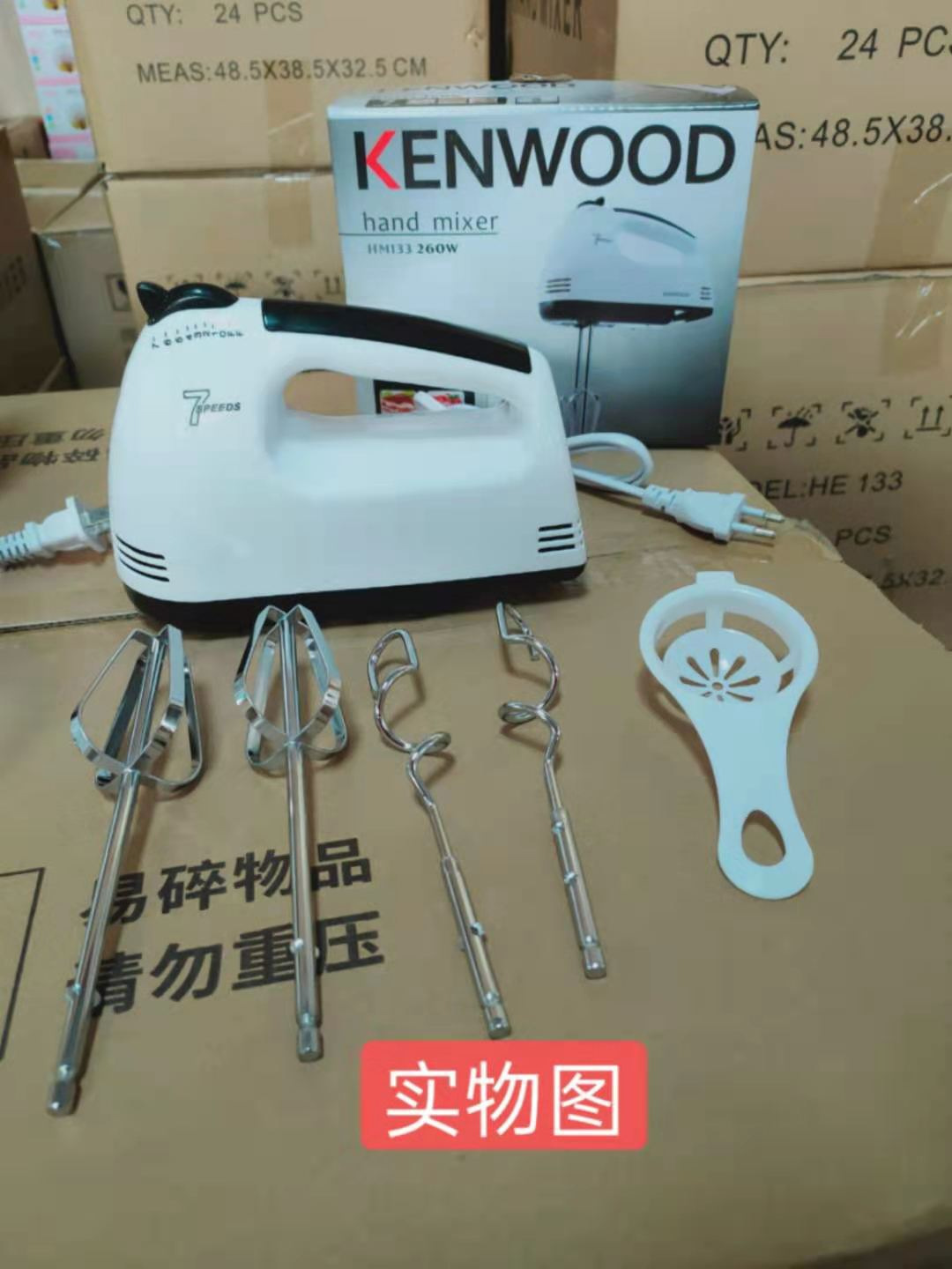 Electric egg beater, home, automatic