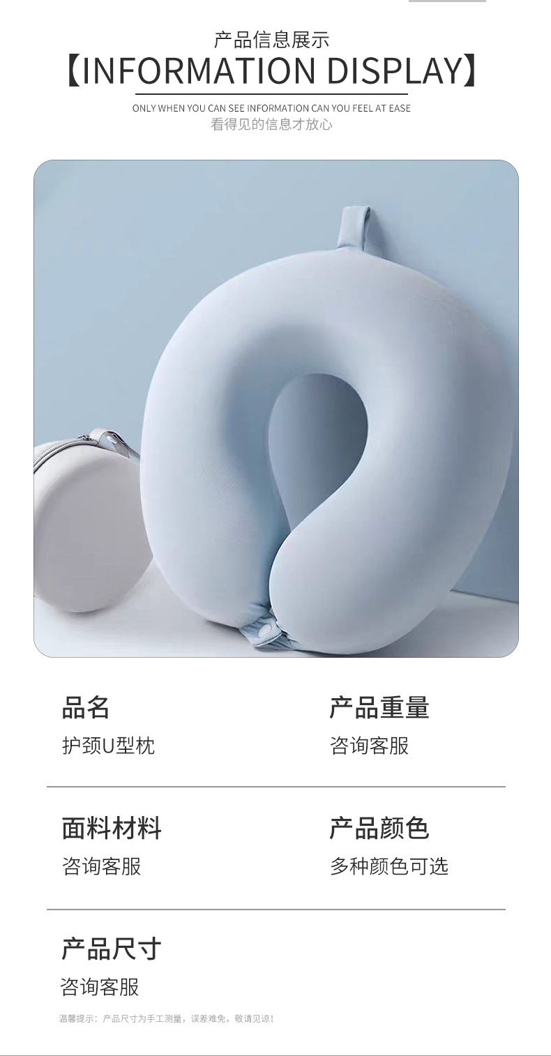 Memory foam U-shaped neck pillow portable travel