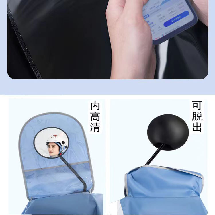 Electric Vehicle Raincoat Poncho, Integrated Full Body Motorcycle