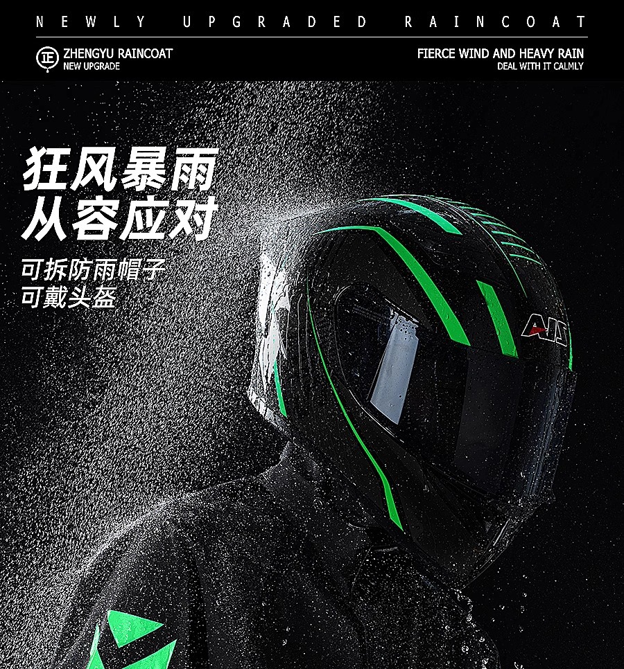 Raincoat, full body waterproof, motorcycle and bicycle use