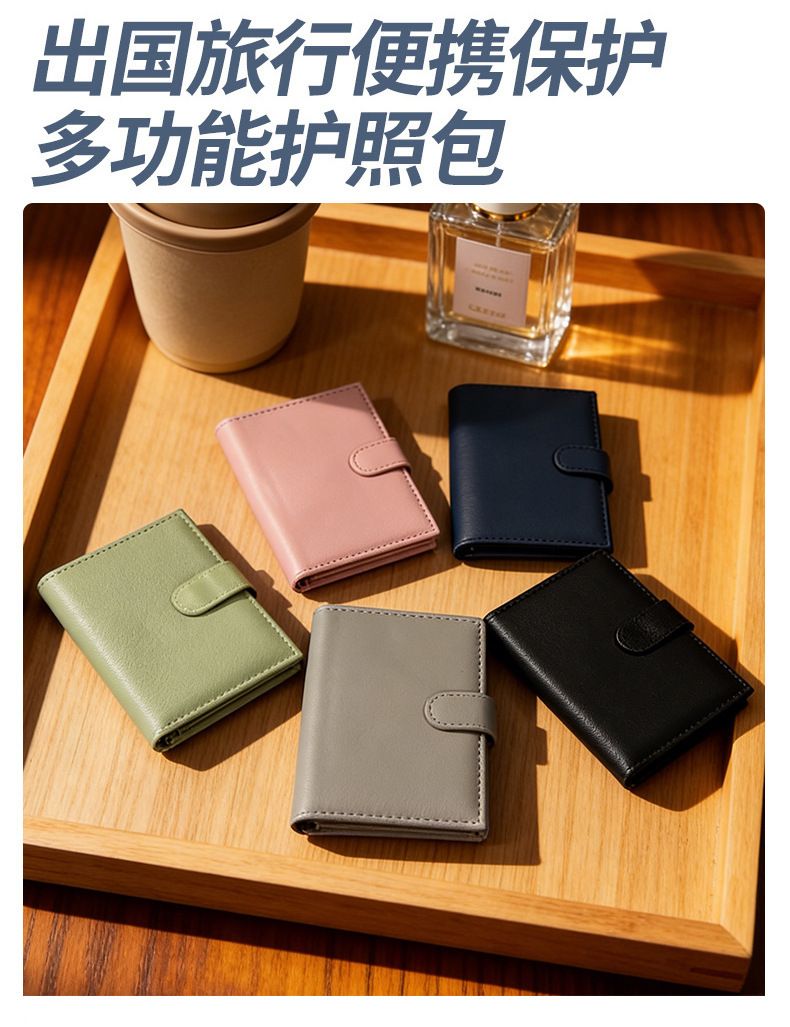 Passport wallet, leather look, RFID blocking, women's