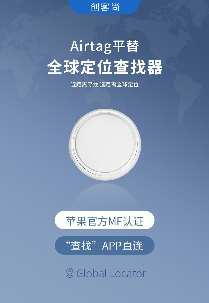 Apple AirTag Bluetooth-Tracker, Ortungstracker für Kinder und Haustiere
