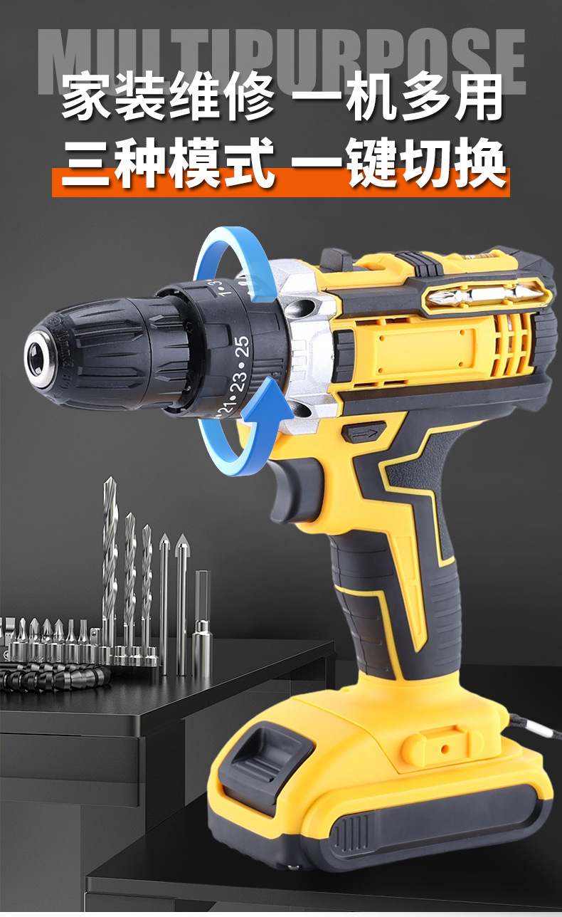 Rechargeable Lithium Electric Drill and Screwdriver Set, Impact