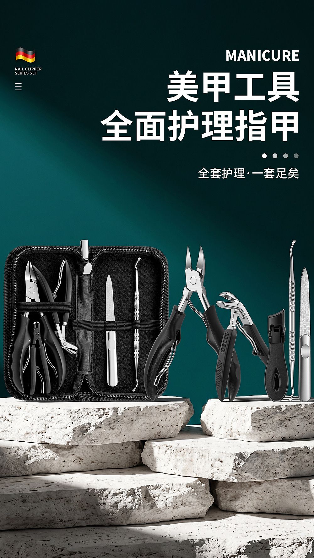 Nagelpflege-Set 5-teilig mit Reißverschluss-Tasche