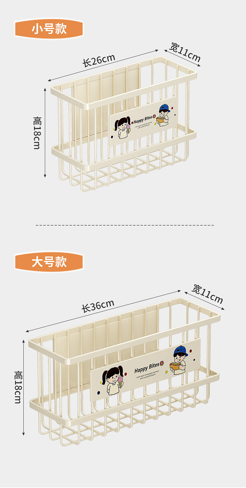 Kitchen Refrigerator Magnetic Storage Rack