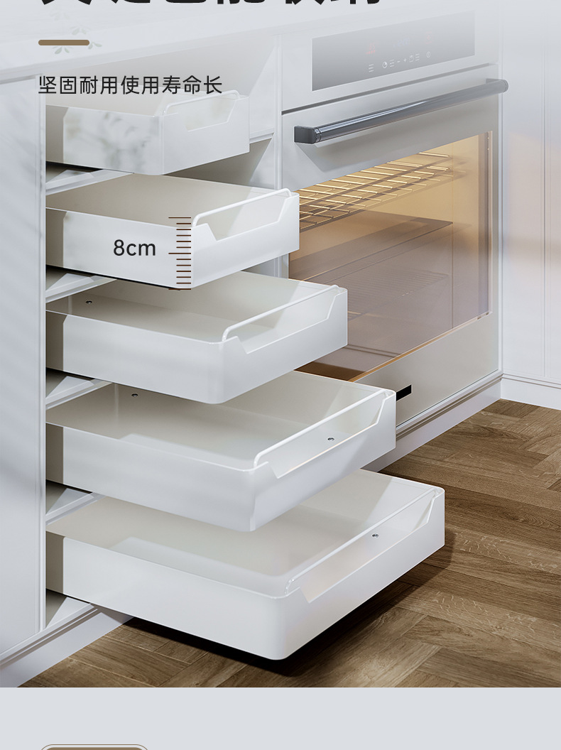 Lavabo altı çekmeli organizer, kaydıraçlı depo rafı, baharat kutusu