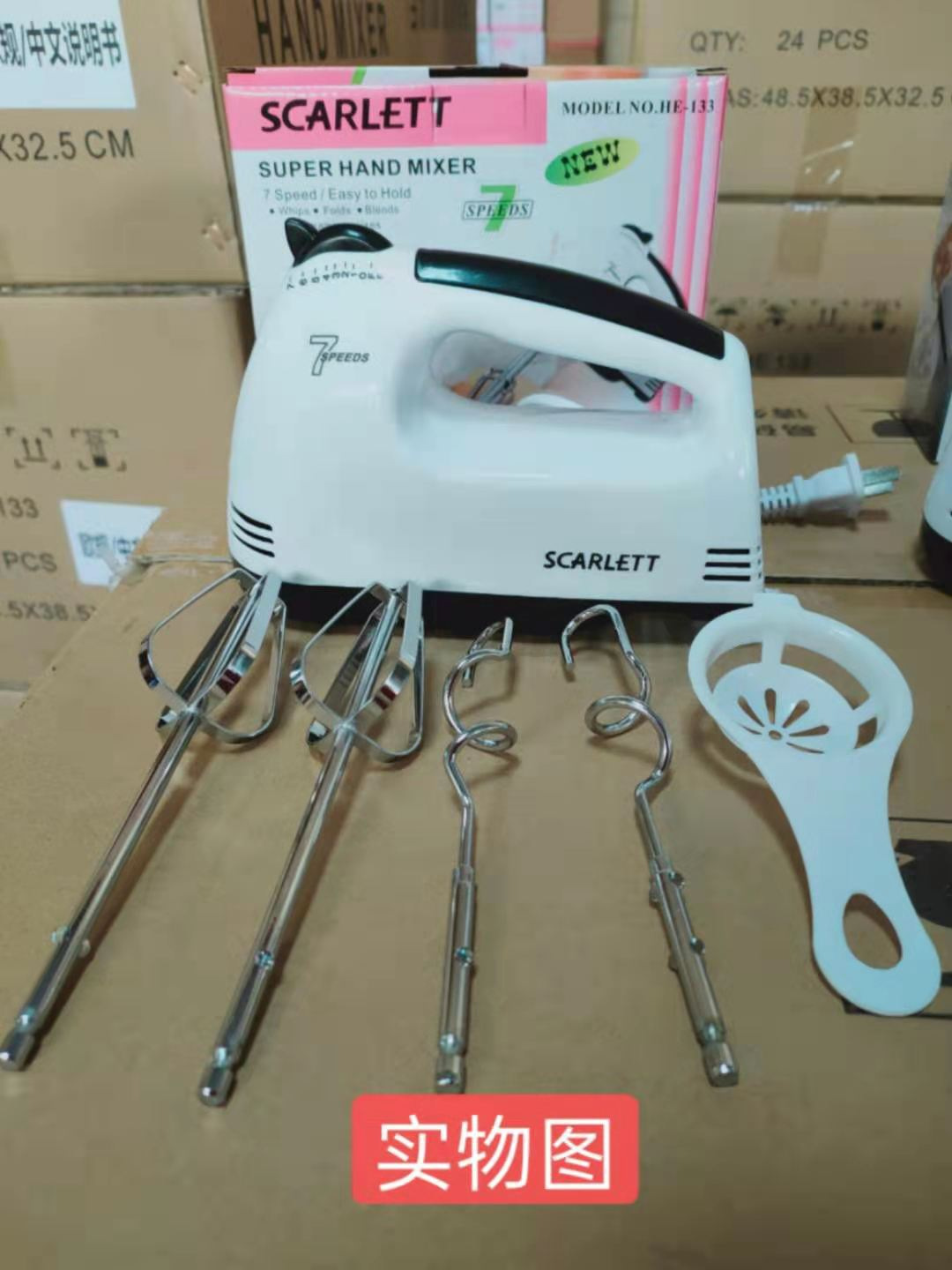 Electric egg beater, home, automatic