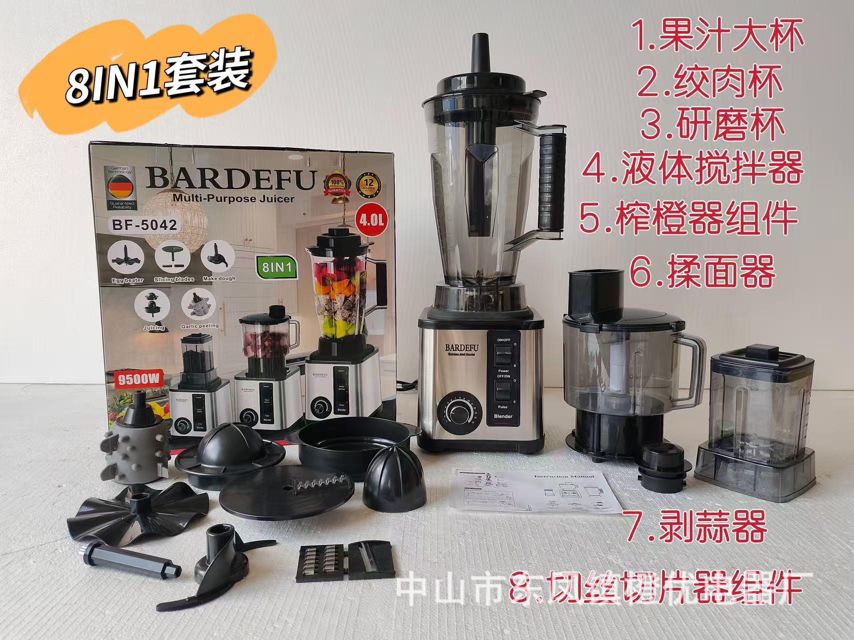 4L 8-in-1 Blender Stainless Steel High Power